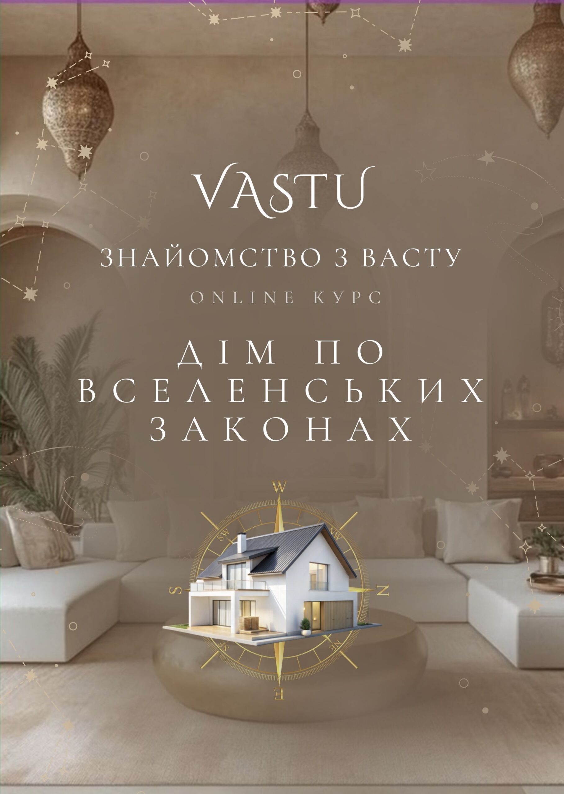 Astro, копія, копія - 13